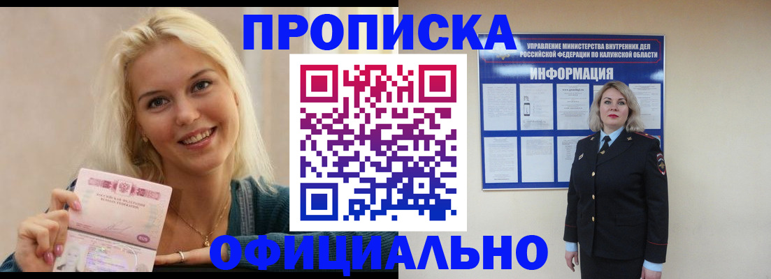 пропишу в квартире в Сланцах